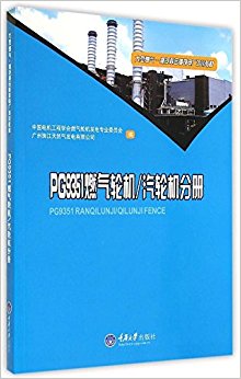 ȼ-ѭ糧ѵ̲:PG9351ȼֻ/ֲֻ