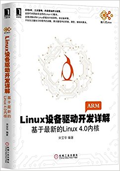 Linux豸:µLinux4.0ں