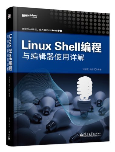 Linux Shell༭ʹ