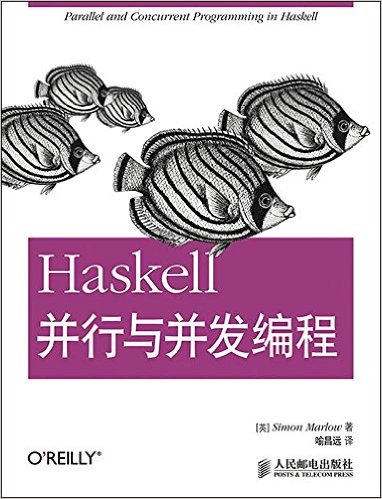 Haskell벢