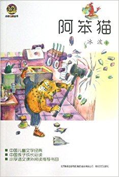 Сϻ:è