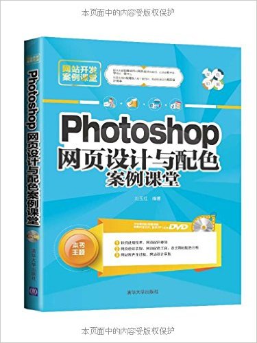 Photoshopҳɫ()