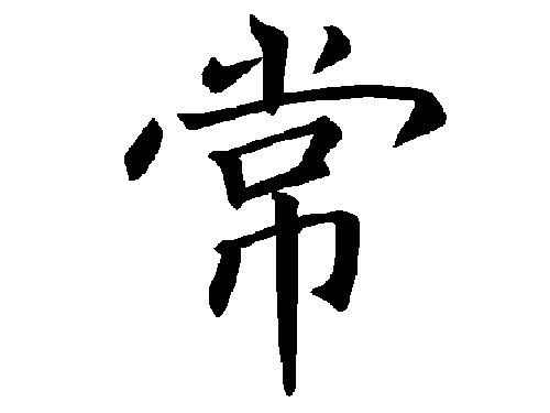 ټպĳձִȫ