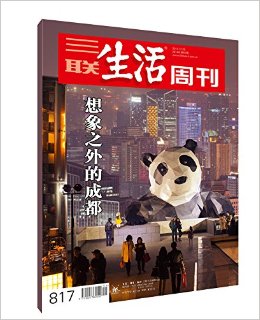 ���������ܿ�������֮��ĳɶ�(2014���51��)