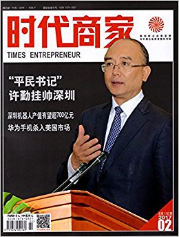 ʱ���̼� ��־ 2017��2�º��ܵ�116�� ƽ����� ���ڹ�˧����