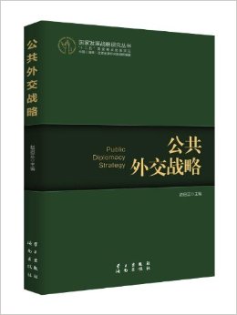 �����⽻ս��