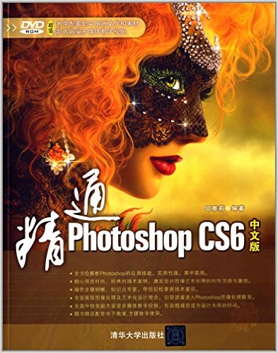 ͨPhotoshop CS6İ()