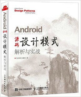 AndroidԴģʽʵս