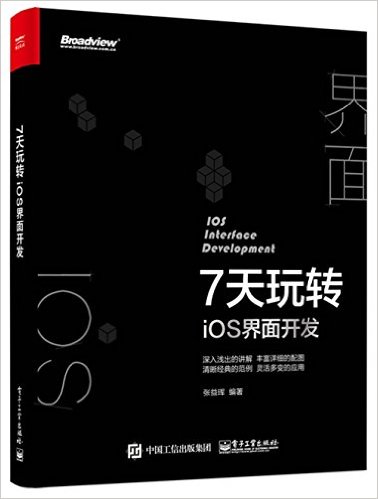 7תiOS濪