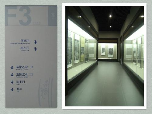 原来“拓片”是这样的作文