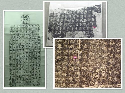 原来“拓片”是这样的作文