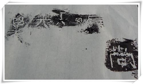 原来“拓片”是这样的作文