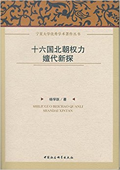 ʮ��������Ȩ���Ӵ���̽