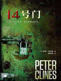14 (ѷϿڱTOP1ĿֲС˵) (ȫ򶥼С˵Ŀ 232)