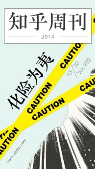 ֪���ܿ�������Ϊ�ģ��ܵ�032�ڣ�