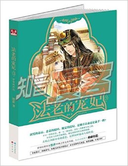 ���ϵĳ���(3�������ս�)