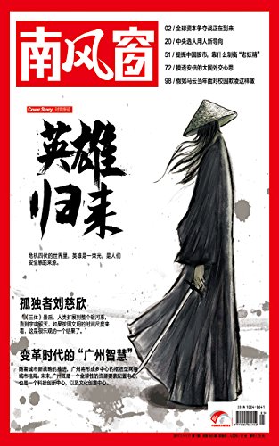 Ϸ細20171ڣ583ڣ