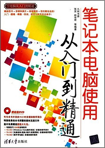 ʼǱʹ:ŵͨ(DVD-ROM1)