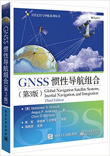 GNSSԵ(3)