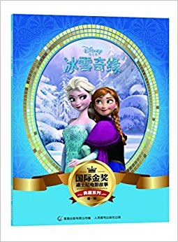 ���ʽ𽱵�ʿ��Ӱ���µ��ϵ��(��һ��)10��ѩ��Ե