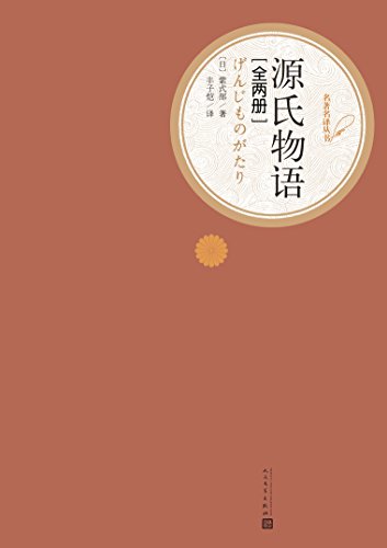 ԴӰӾѧ°棩 ()