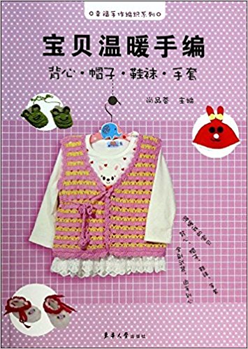 ������ů�ֱ�:���ġ�ñ�ӡ�Ь�ࡤ����