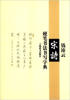 ǮʫӲ鷨дֵ