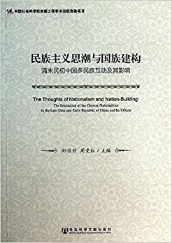 ��������˼������彨��:��ĩ����й������廥������Ӱ��