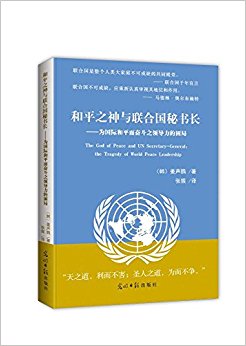 ��ƽ֮�������Ϲ����鳤--Ϊ���ʺ�ƽ���ܶ�֮�쵼��������