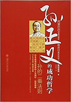 ������ĳɹ���ѧ:��Ķ��˷���