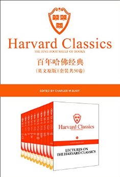 𾭵(װ50)(Ӣԭ)(The Harvard Classics)(ѧڶУ˹ľ) (English Edition)