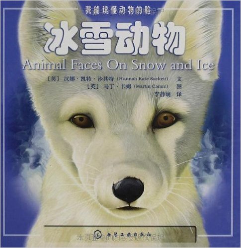 ܶ:ѩ