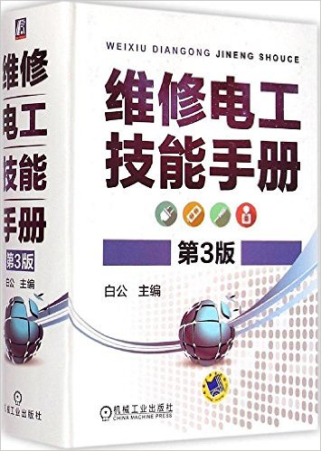 ά޵繤ֲ(3)