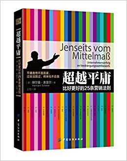 ��Խƽӹ:�Ⱥø��õ�25��Ӫ������