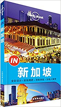 Lonely Planet¶:IN¼(2015)