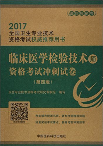 (2017)ٴҽѧ鼼(ʦ)ʸԳԾ(İ)