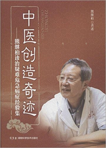 ҽ漣ܼ̰Σ֢鼯