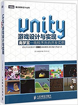 UnityϷʵ:ιһ߳ԱĿʵ