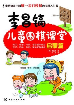 ������ͯΧ�����:����ƪ