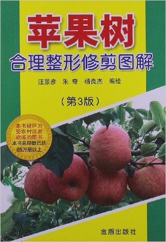 ƻ޼ͼ(3)