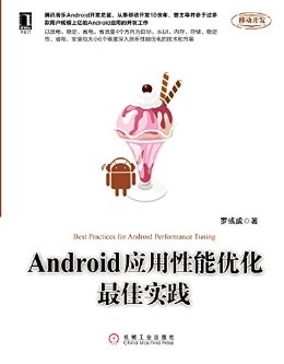 AndroidӦŻʵ (ƶ)