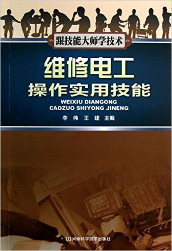 ά޵繤ʵü