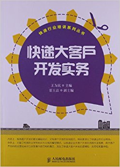 ��ݴ�ͻ�����ʵ��