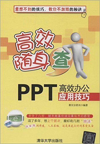 PPTЧ칫Ӧü