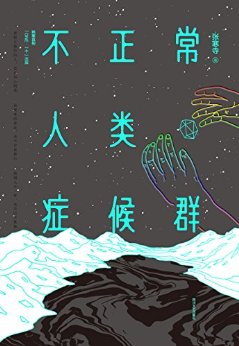 ֢Ⱥ