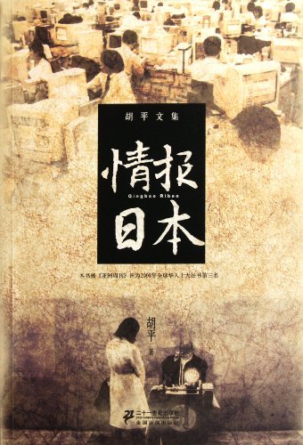 鱨ձ (ƽļ)