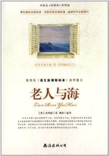 �����뺣(�¿α�)