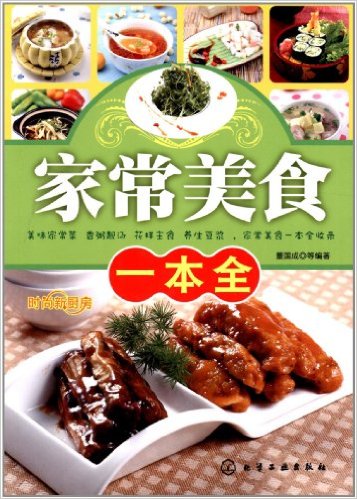 ʱ���³���:�ҳ���ʳһ��ȫ