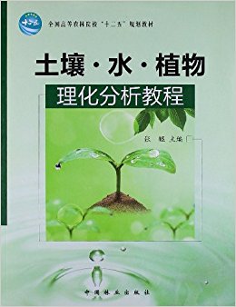 ȫߵũԺУ"ʮ"滮̲:?ˮ?ֲ̳