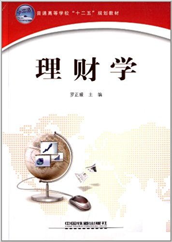 ͨߵѧУ"ʮ"滮̲:ѧ